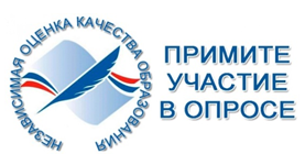 Оценка качества условий осуществления образовательной деятельности